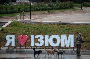 Installation "I love Izyum"