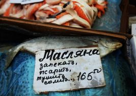 Цены на рыбу на рынке в Киеве
