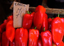 Цена на перец на рынке в Киеве