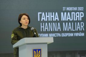 Hanna Malyar