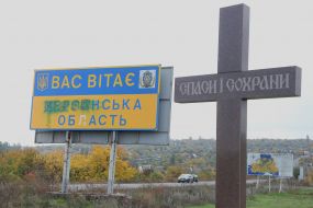 Signpost at the entrance to the Kherson region