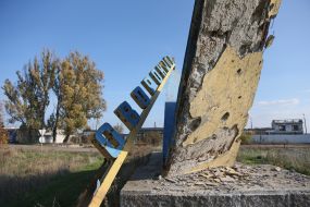 Road sign at the entrance to Novovorontsovka village