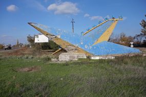 Road sign at the entrance to Novovorontsovka village