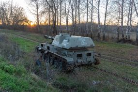 Destroyed Russian self-propelled artillery mount