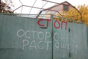 The inscription on the gate of a private house "Beware of mines" in  Vysokopolye village (Kherson region)