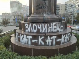 A monument to Mykola Shchors in Kyiv painted with the inscriptions "Executioner" and "Criminal"