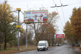 Ситуація в деокупованому Херсоні