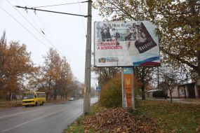 Ситуація в деокупованому Херсоні