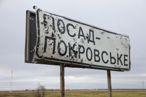 Указатель в селе Посад-Покровское Херсонской области