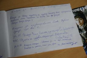 Point of Invincibility in Kyiv