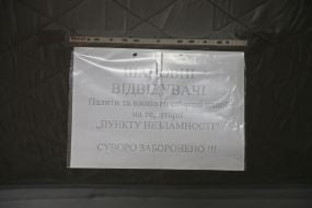 Point of Invincibility in Kyiv