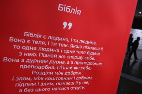 Выставочный художественный проект «Мир Сковороды»