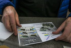 Special payment dedicated to the introduction of new postage stamps "Weapons of Victory" to the Day of the Armed Forces of Ukraine