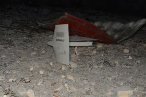 Обломок сбитого российского дрона-камикадзе