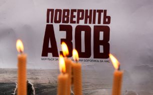 Action "AZOV Regiment: Christmas in captivity"