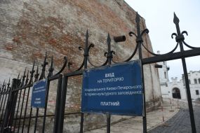 The territory of the Kyiv-Pechersk Lavra