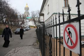 The territory of the Kyiv-Pechersk Lavra