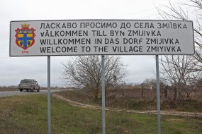 Road sign "Welcome to the village of Zmiivka" in four languages