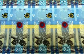 Presentation of the new 20 hryvnias commemorative banknote "We will remember! We will not forgive!"