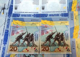 Presentation of the new 20 hryvnias commemorative banknote "We will remember! We will not forgive!"