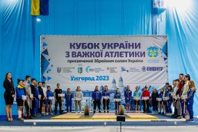 Cup of Ukraine in weightlifting