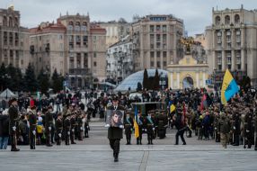 Церемония прощания с погибшим Героем Украины Дмитрием Коцюбайло (позывной "Да Винчи")