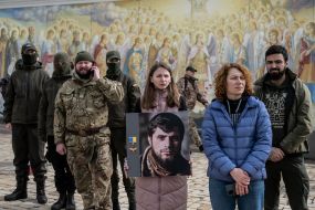 Церемония прощания с погибшим Героем Украины Дмитрием Коцюбайло (позывной "Да Винчи")