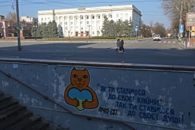 The inscription on the wall in the underpass in Kherson