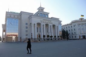 Кинотеатр "Украина" в Херсоне