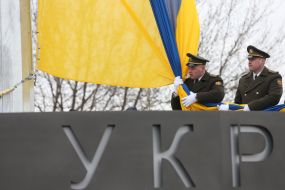 Ceremony of raising the National Flag of Ukraine