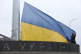 Ceremony of raising the National Flag of Ukraine