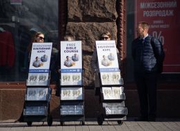 Стенди з інформацією про безкоштовний біблійний курс