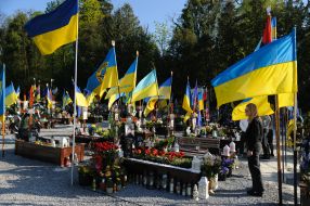 Memorial Day on the Field of Mars at the Lychakiv Cemetery