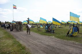 Funeral of the dead defender of Ukraine