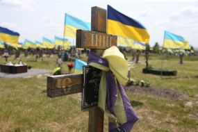 Краснопольское кладбище в Днепре