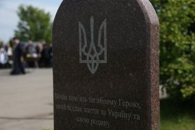 Krasnopolsk cemetery in the Dniprо