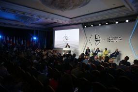 The 15th Kyiv Security Forum