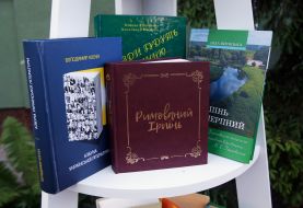 Exhibition of works of Ukrainian writers