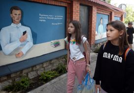 Fragment of a literary mural in Irpin