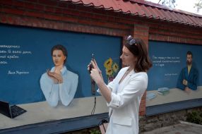 Fragment of a literary mural in Irpin