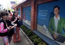 Fragment of a literary mural in Irpin