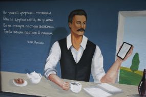 Fragment of a literary mural in Irpin