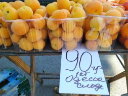 Аpricots at the market in Kyiv