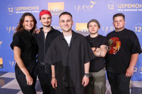 Ukrainian rock band KARTA SVITU and its soloist Ivan Marunych