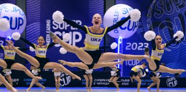 Суперкубок Украины по черлидингу 2023