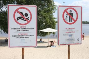 Signs warning not to bathe and not to litter