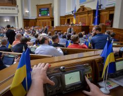 Meeting of the Verkhovna Rada of Ukraine
