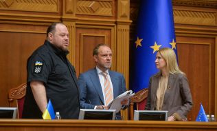 Meeting of the Verkhovna Rada of Ukraine