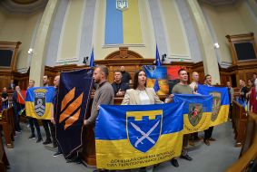 Meeting of the Verkhovna Rada of Ukraine
