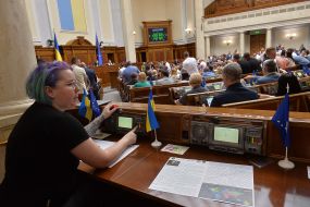 Яна Зинкевич